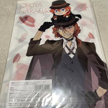 Amazon.co.jp: 文豪ストレイドッグスわん! 中原中也 クリアファイル Amazon.co.jp: 文豪ストレイドッグスわん! 中原中也 クリアファイル