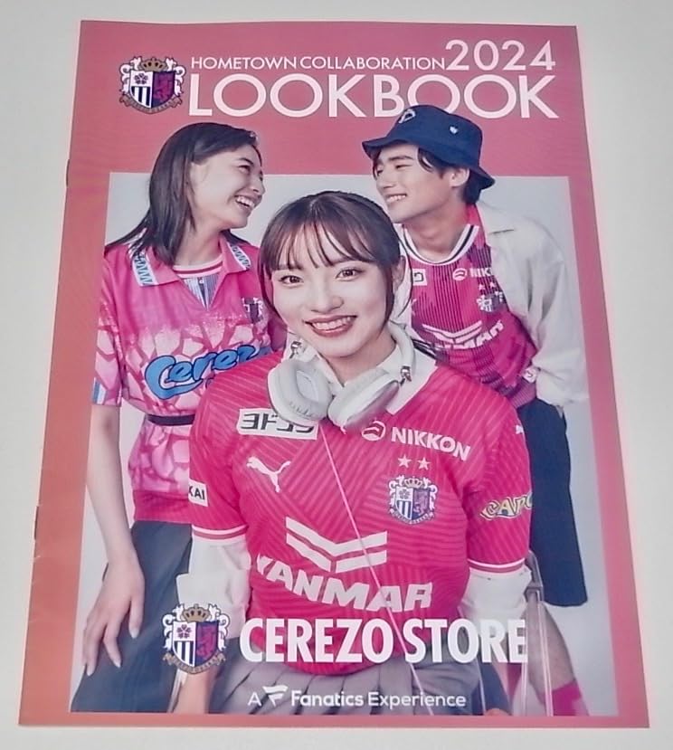 Amazon.co.jp: セレッソ大阪 2024 LO BO CEREZO OSAKA C大阪