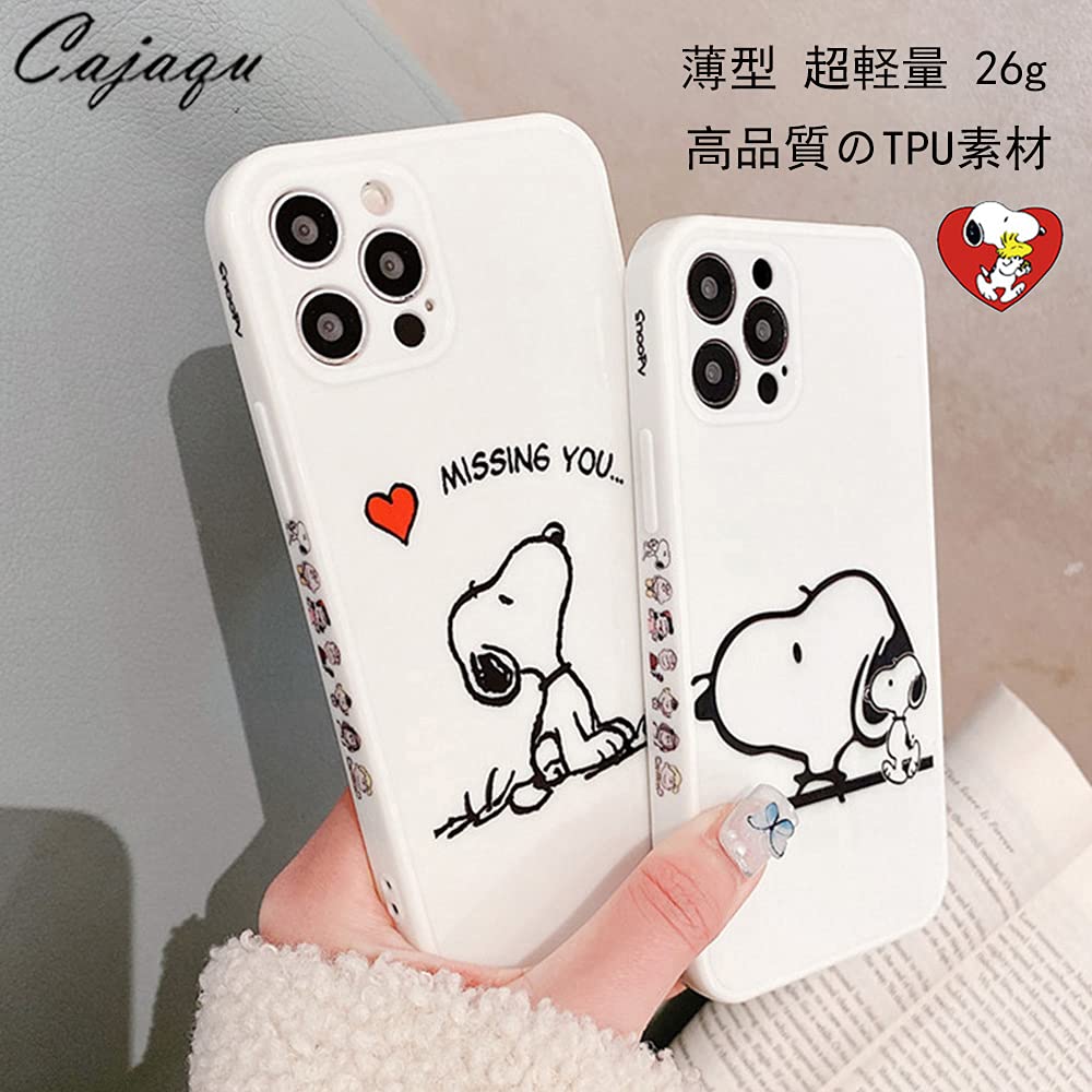 Amazon.co.jp: スヌーピー iPhone13 用 ケース - かわいいアイフォン