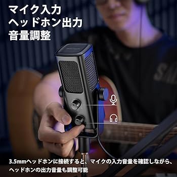 Amazon.co.jp: FIFINE コンデンサーマイク USB マイク 192KHz/24bit 単