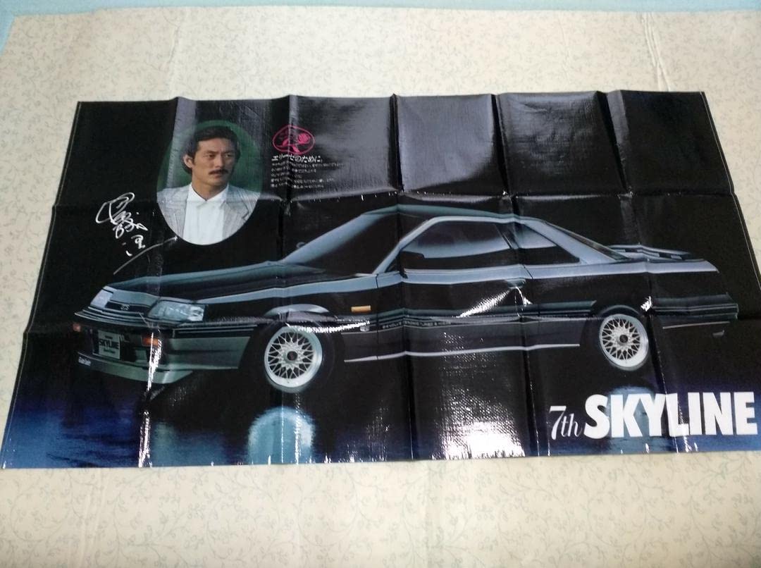 ??????? Nissan Skyline 7th Original Hakoska Kenmeri Old Car