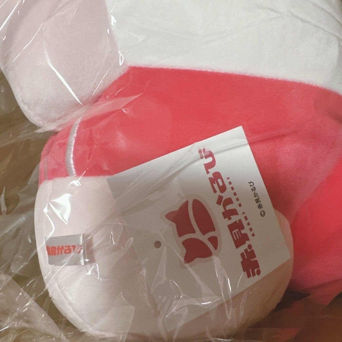 Amazon.co.jp: デブかるび ぬいぐるみ2024 赤見かるび : おもちゃ