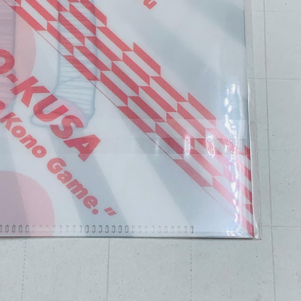 Amazon.co.jp: GYARI なんでも言うことを聞いてくれるアカネチャン 