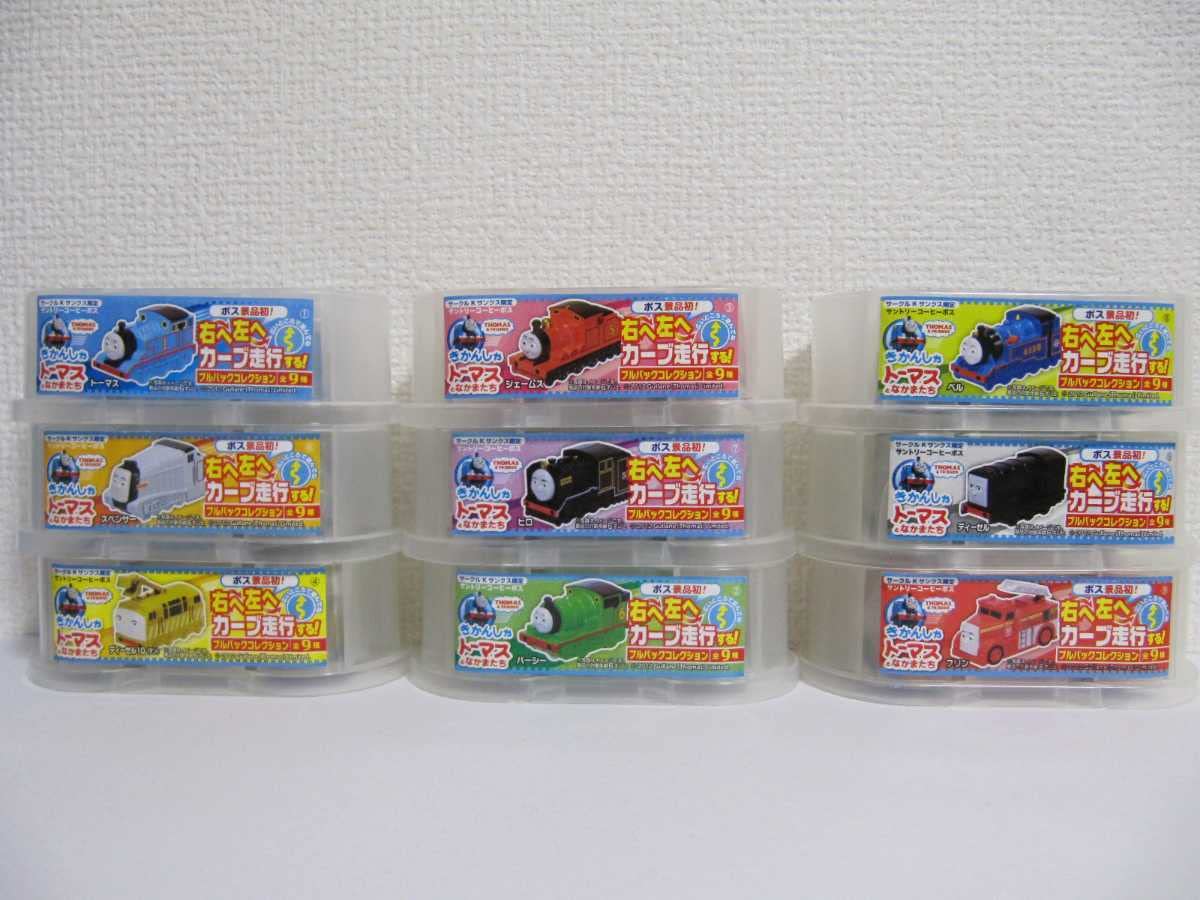 Amazon.co.jp: きかんしゃトーマスとなかまたち 2012 プルバック