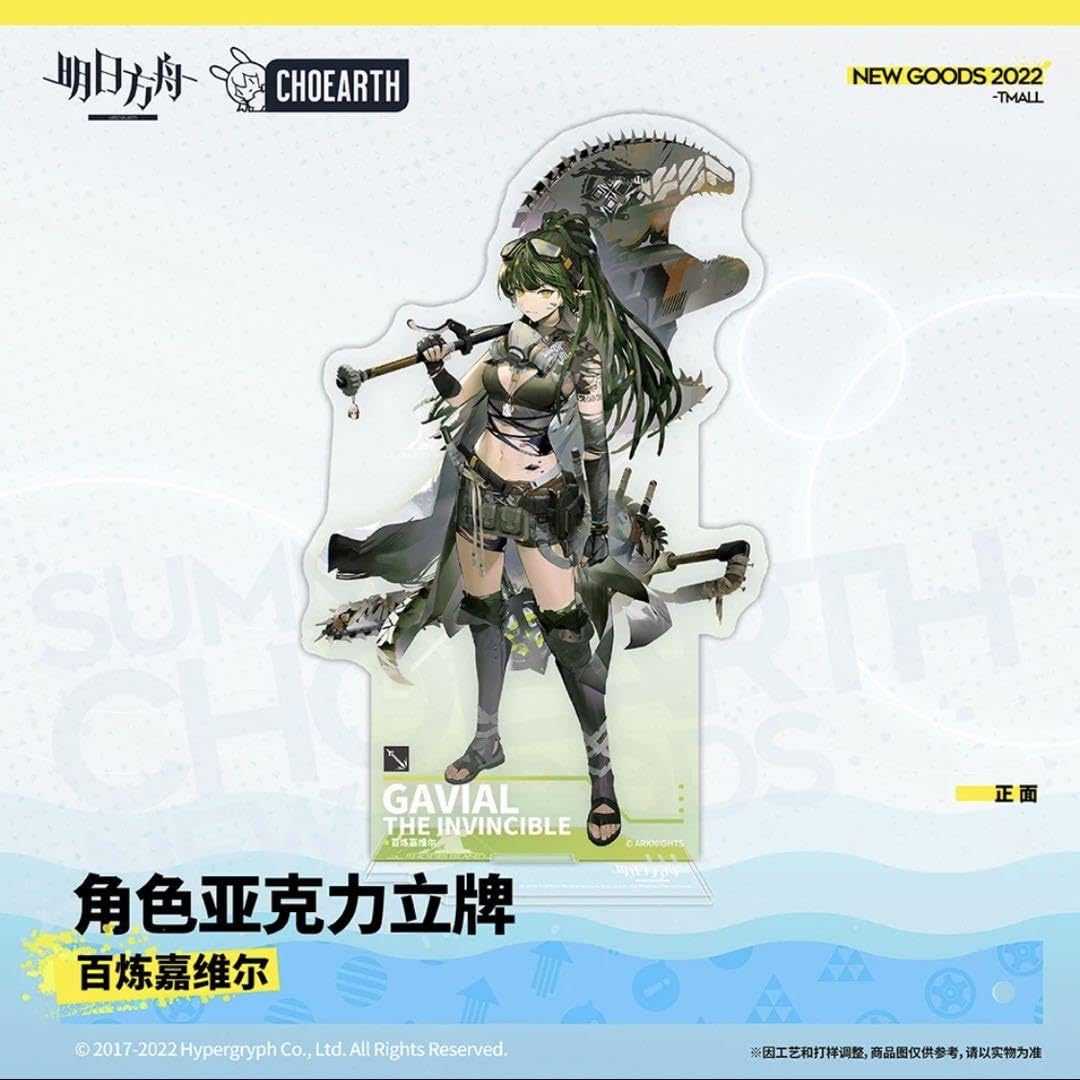 Amazon.co.jp: アークナイツ 公式正規品 異格 百錬ガヴィル アクリル