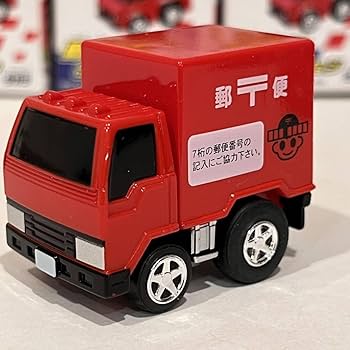 Amazon | 希少品 購入ケース チョロQ 郵便車コレクション シークレット