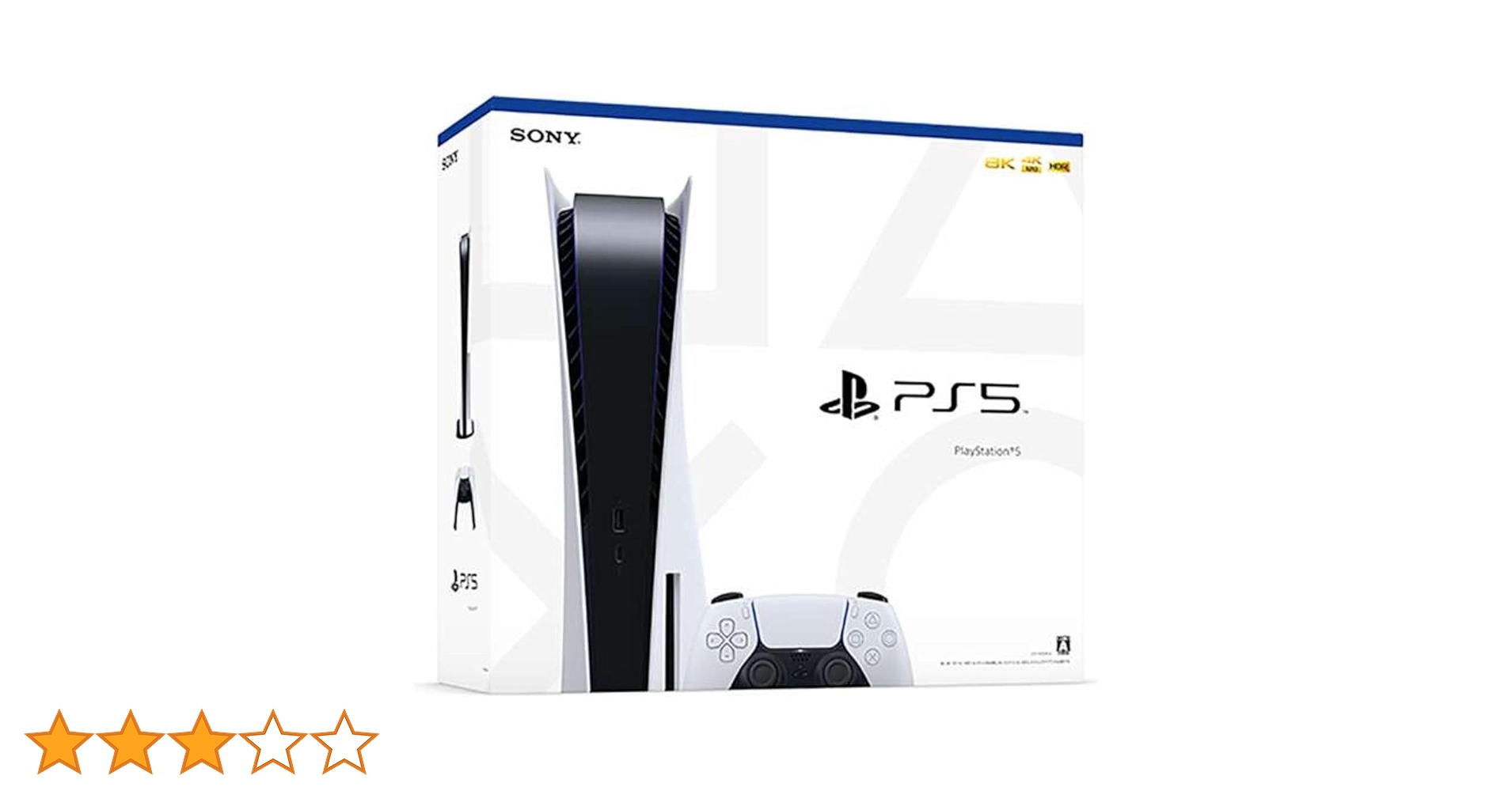 最終価格モデルプレステーション5 CFI-1200A01 Amazon.co.jp: PlayStation 5 (CFI-1200A01) : Video Games