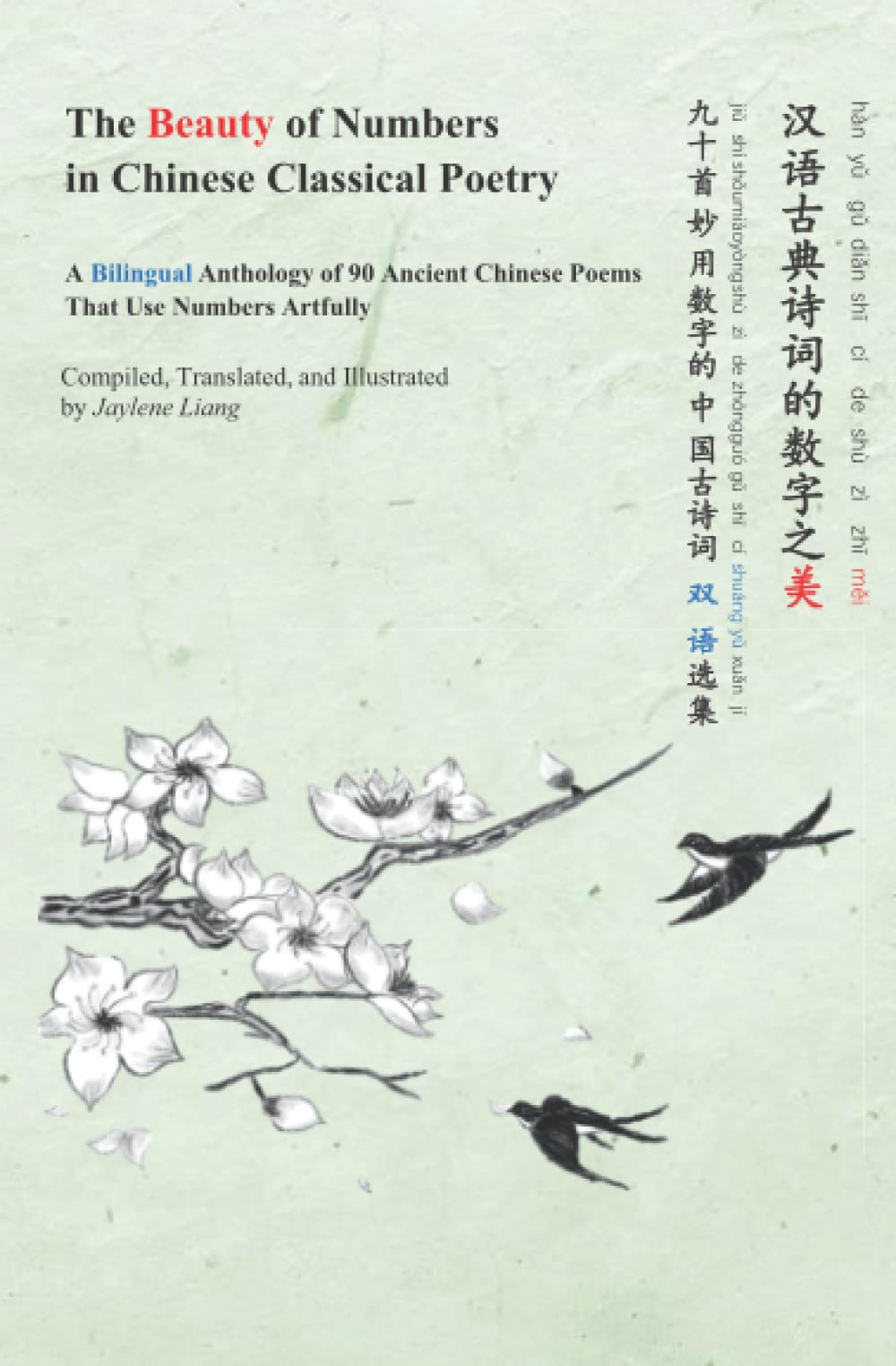 The Beauty of Numbers in Chinese Classical Poetry: A Bilingual Anthology of 90 Ancient Chinese Poems That Use Numbers Artfully: 汉语古典诗词的数字之美: 九十首妙用数字的中国古诗词双语选集