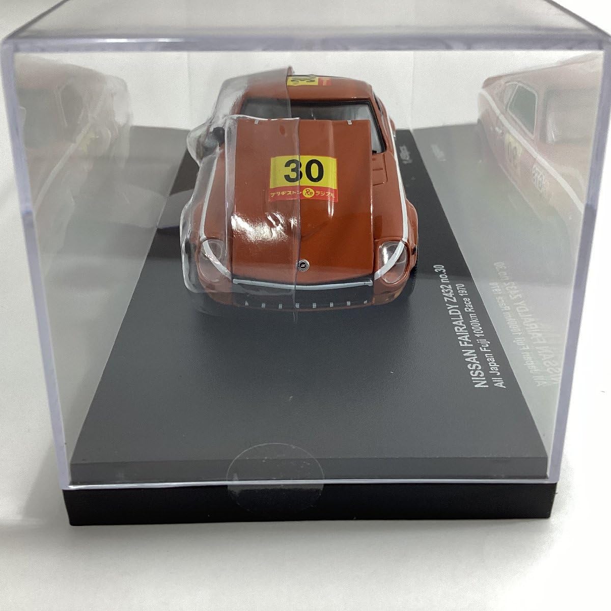 1/43 2台セット IG0026 1/43 Nissan Fairlady Z-G (HS30) Maroon | LINE UP