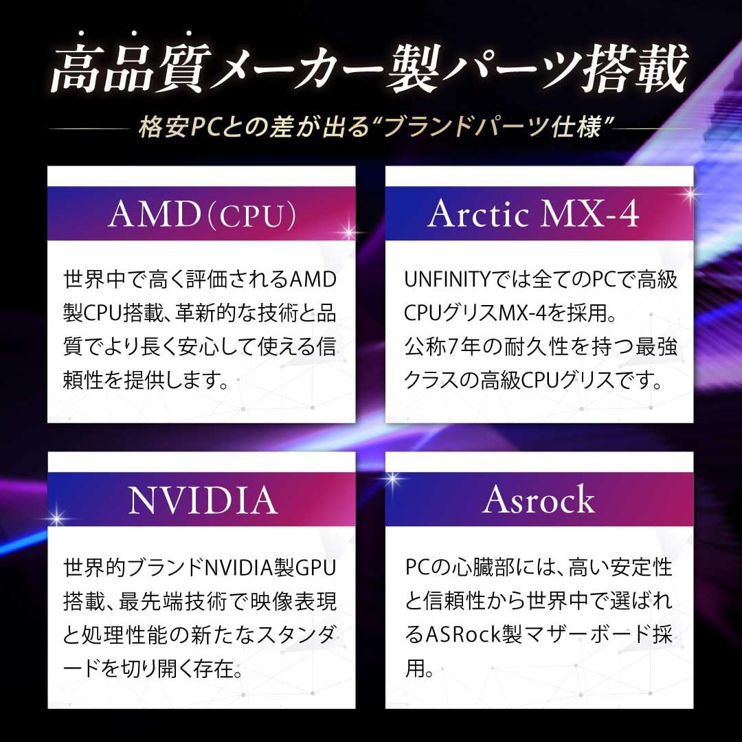 Amazon.co.jp: 【 RTX2070 搭載 】 UNFINITY 初心者向け コスパ