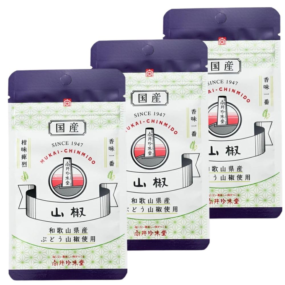 向井珍味堂 山椒 和歌山県産 ぶどう山椒100％ 5g ３個セット 袋入り 便利なチャック付き 粉末 最高 品質 スパイス 粉末 調味料 辛味成分 (３個セット, 和歌山県産 ぶどう山椒100％ 山椒 5g)