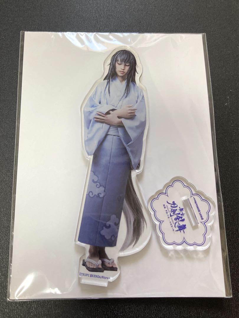 Amazon.co.jp: 舞台刀剣乱舞 刀ステ 軽装 アクリルスタンド 数珠丸恒次