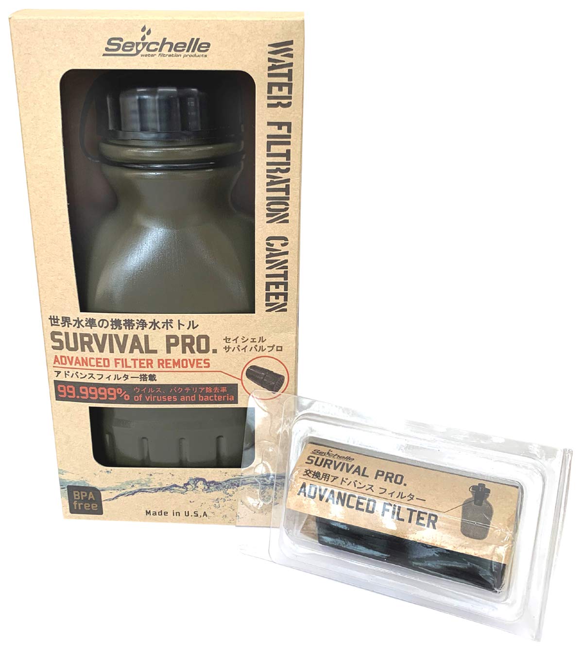 Amazon.co.jp: セイシェル 交換用フィルター付き セット 携帯 浄水器