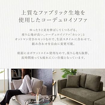 2人掛け・3人掛けソファ kabeDIVANCO SOFA Round 2人掛け・3人掛け