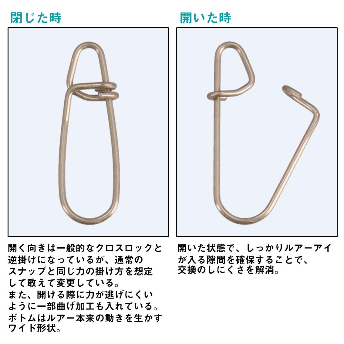 Amazon | ダイワ(DAIWA) スナップ 強軸スナップ クロスロック LL