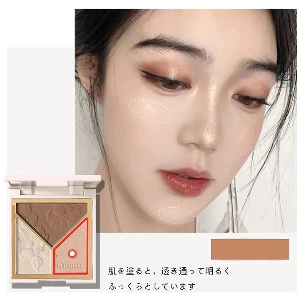Amazon.co.jp: 光と影の芸術家 チーク シェーディング ハイライト
