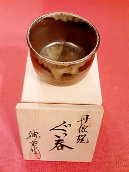 Amazon.co.jp: 丹波立杭焼 ぐい吞 か窯 伝統工芸士 市野勝助作