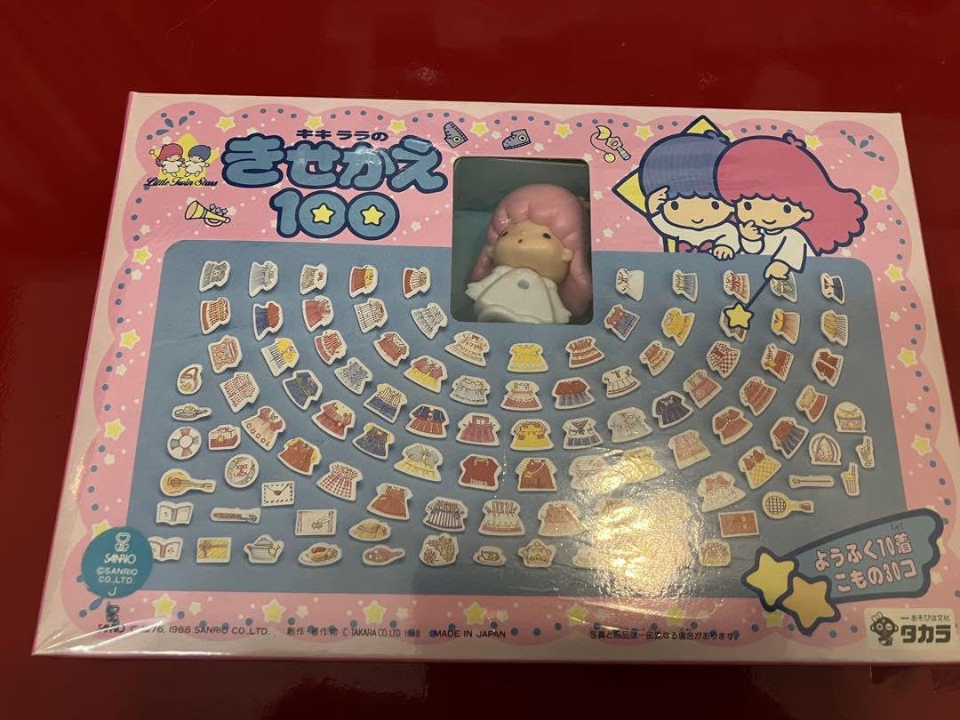 Amazon.co.jp: キキララ きせかえ100 : おもちゃ