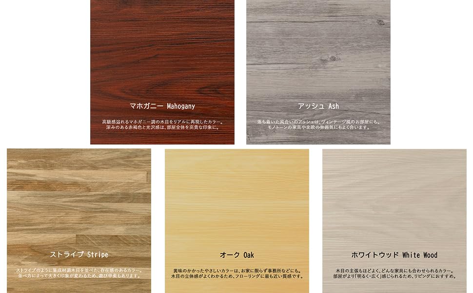 Amazon.co.jp: フロアマット 置くだけ ずれない 簡単 設置 横 304.8mm 