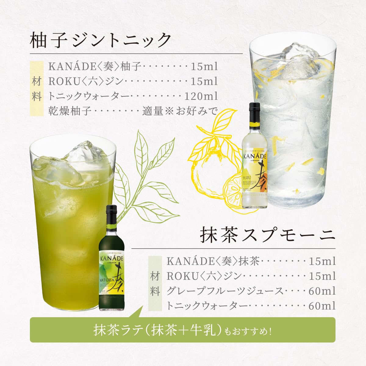 Amazon.co.jp: 奏 KANADE 桜[ジャパニーズクラフトリキュール 700ml