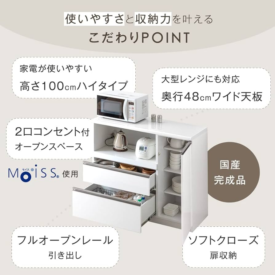 Amazon|タンスのゲン キッチンカウンター 幅120cm 国産 大川家具 完成 Amazon|タンスのゲン キッチンカウンター 幅120cm 国産 大川家具 完成
