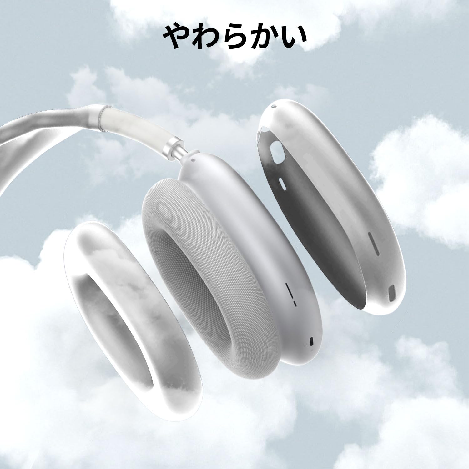 AirPods Max スペースグレイ 保護ケース・クッション付 完備品 Amazon | AirPods Max 対応イヤーカップ カバー +ヘッドカバ