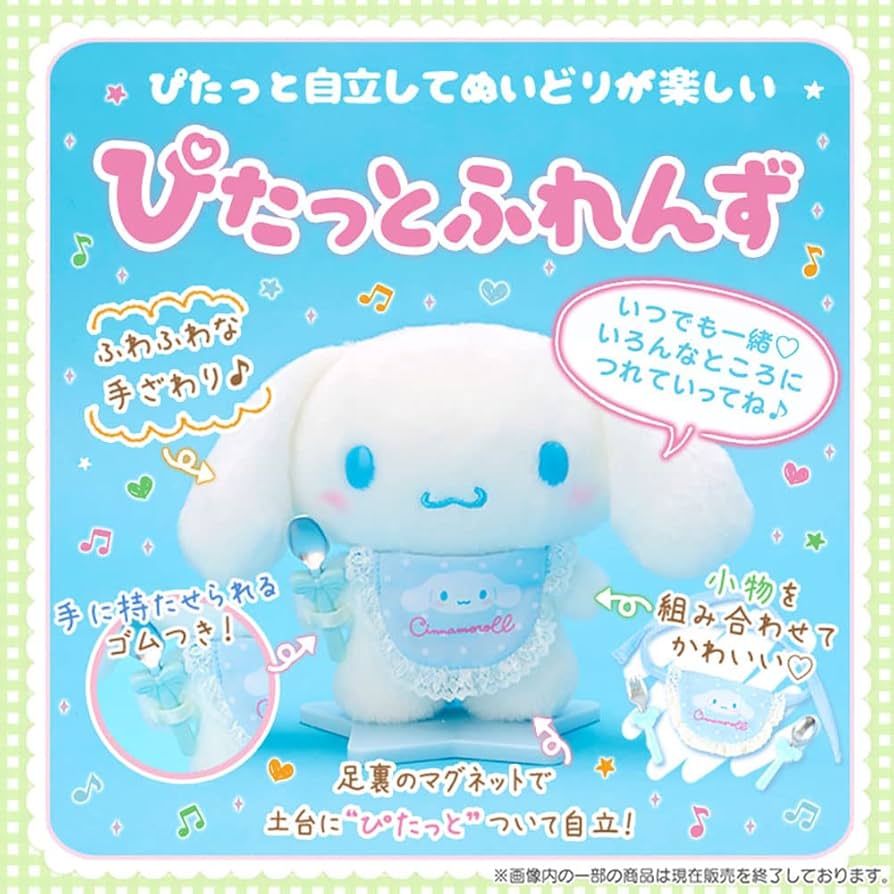Amazon.co.jp: サンリオ(SANRIO) ポチャッコ ぬい撮りドールM(ぴたっと