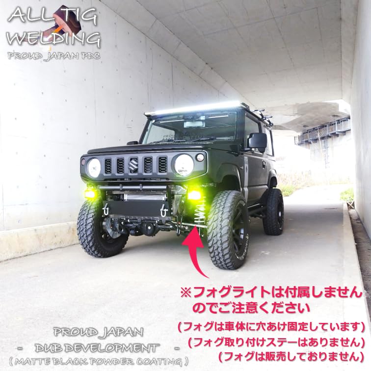 Amazon | JB64 JB74 JC74 ジムニー 6段可変スキッド牽引ハーフバンパー