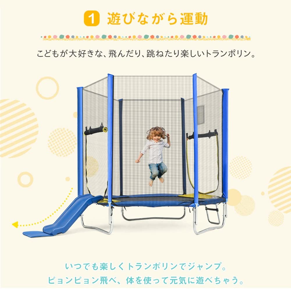 大型トランポリン 滑り台付き 7FT 子供用 静音 大型 家庭用 室内 カバー Amazon.co.jp: 大型トランポリン 滑り台付き 7FT 子供用 ネット 安全