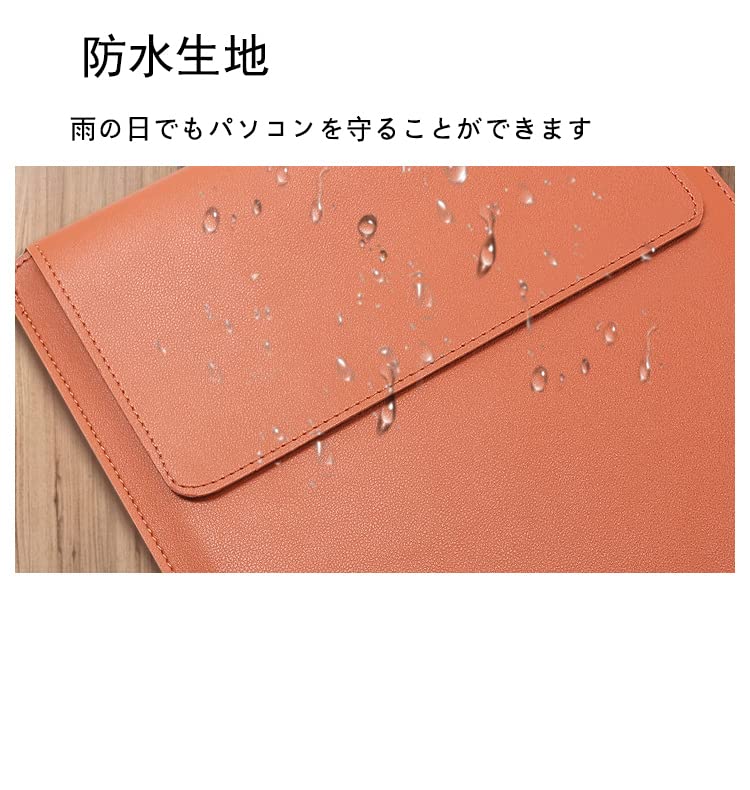 Amazon.co.jp: 15 15.6インチ スリーブケース ノートパソコン
