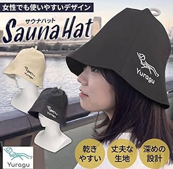 メッシュサウナハット ベージュ ブラック ベストサウナハット Amazon.co.jp: サウナハット ベージュ ユニセックス 裏地
