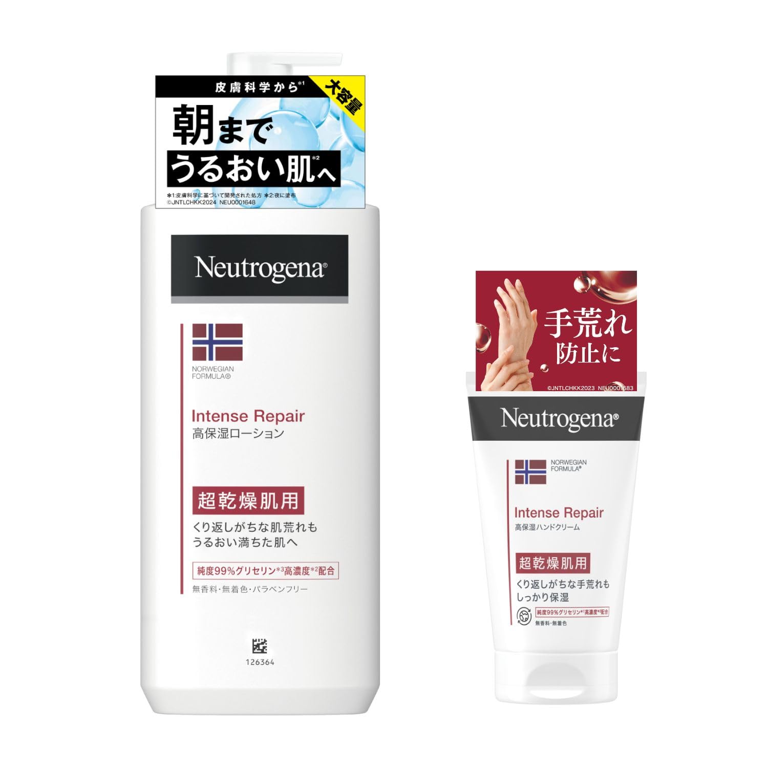 Amazon.co.jp: Neutrogena(ニュートロジーナ) ノルウェーフォーミュラ
