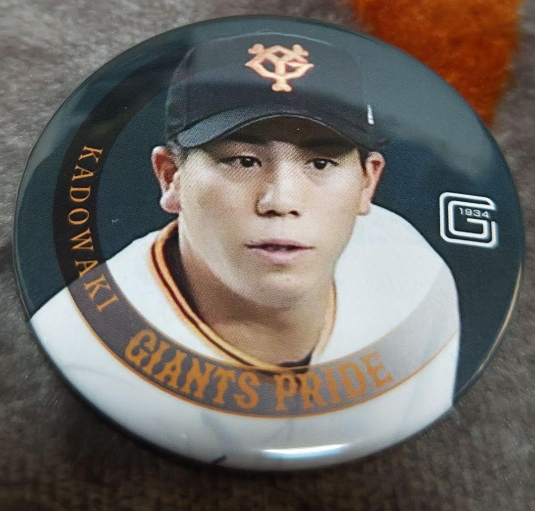 Amazon | 門脇誠 缶バッジ | バッジ | おもちゃ 