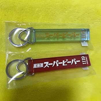 Amazon.co.jp: SUPER BEAVER スーパービーバー ライブ会場限定
