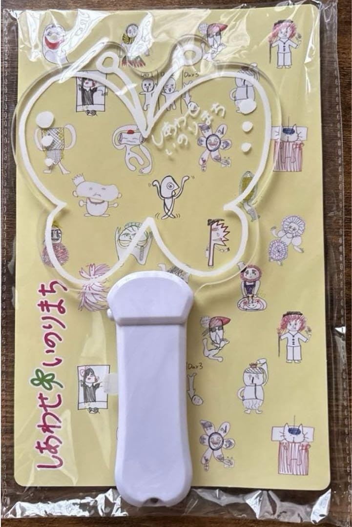 Amazon.co.jp: 水瀬いのり しあわせいのりまち 限定 ペンライト