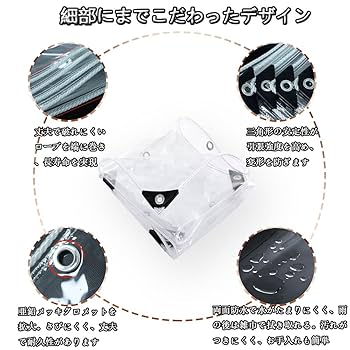 Amazon.co.jp: FADACAI 防水透明シート 防水シート 園芸用品