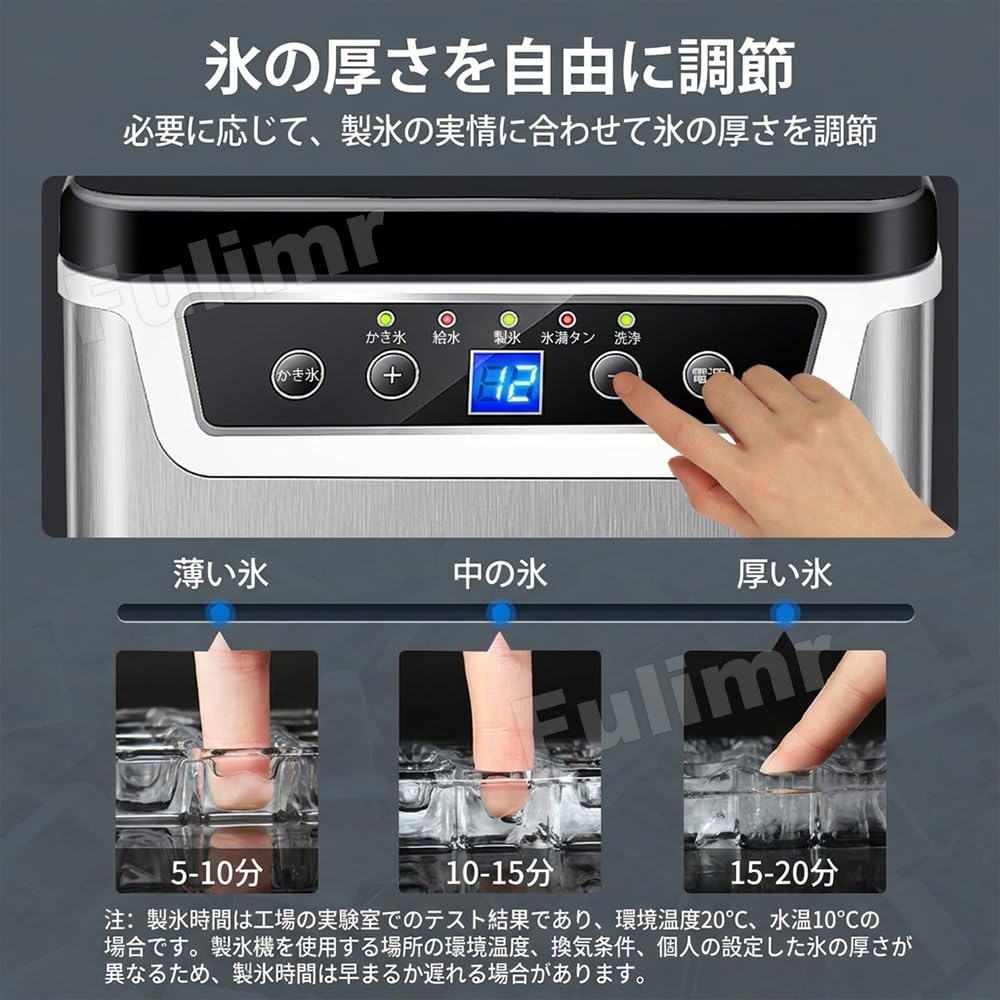 Amazon.co.jp: 全自動製氷機 ステンレス製 ツーインワンかき氷機能付き
