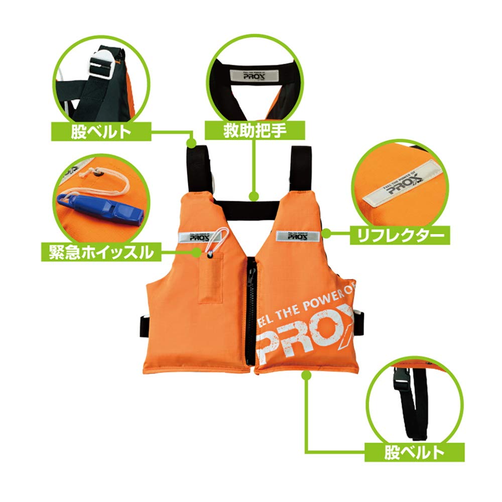 Amazon | プロックス(PROX) マリンベストDX笛付 子供用S