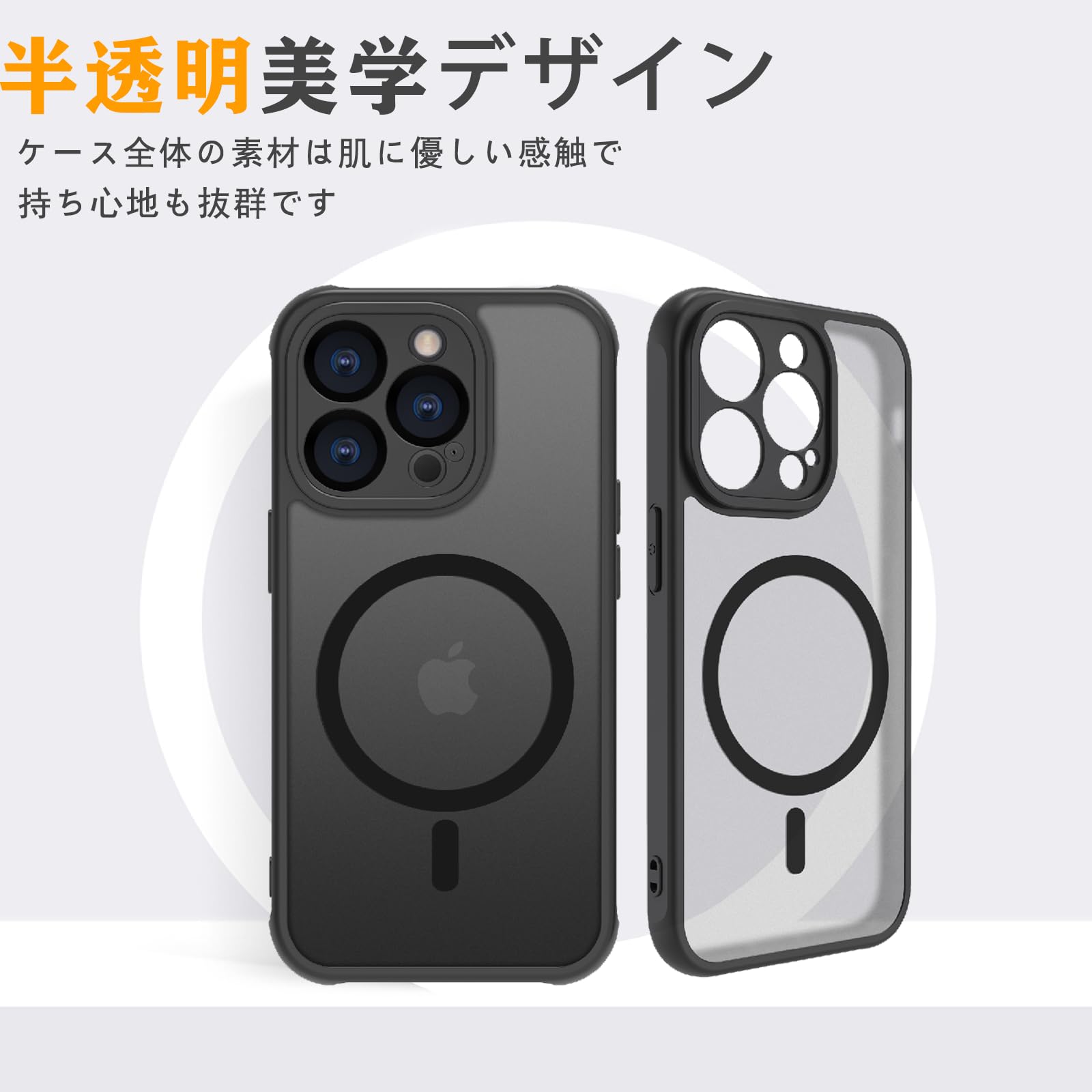 Amazon.co.jp: iPhone 11 Pro ケース 半透明 MagSafe対応 iphone11pro 