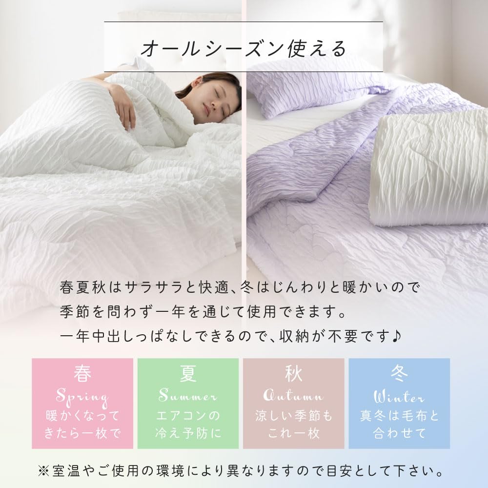 Amazon.co.jp: NERUS 正規品 とろとろケット とろとろ ふわとろ 夏用