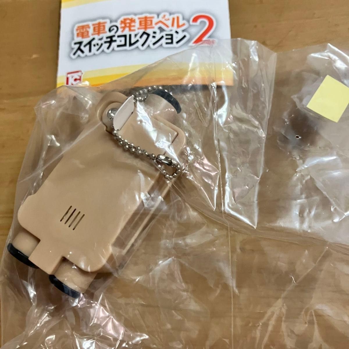 Amazon | 電車の発車ベル スイッチコレクション JR SH5 | 鉄道雑貨