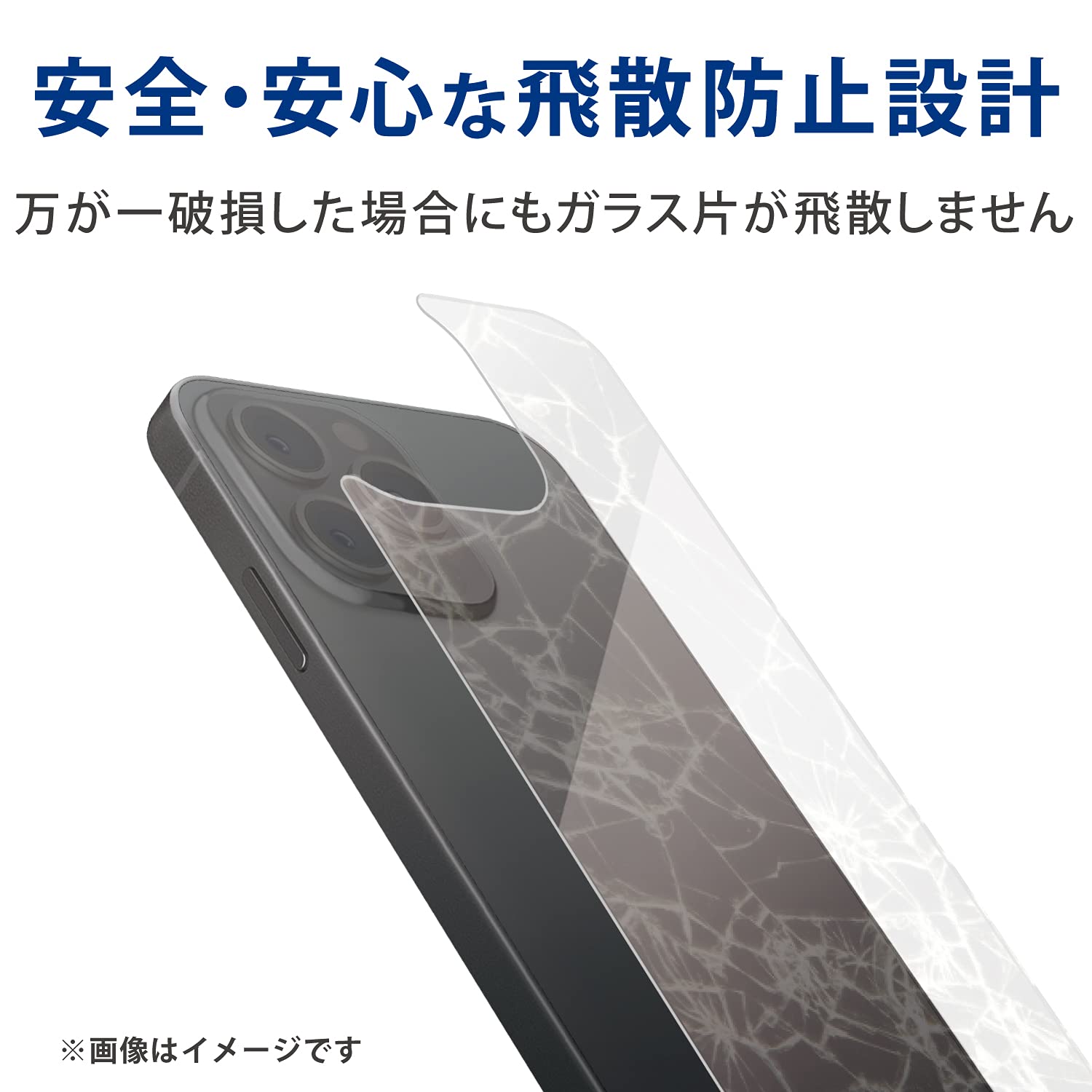 Amazon | エレコム PM-A21CFLGGUCR iPhone 13 Pro/背面用ガラス