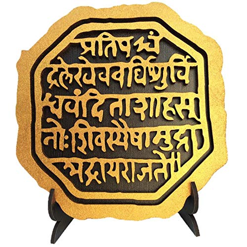 Buy US DZIRE ™ Rajmudra 144RJT | Logo Wooden (Gold Color Coated) Gift ...