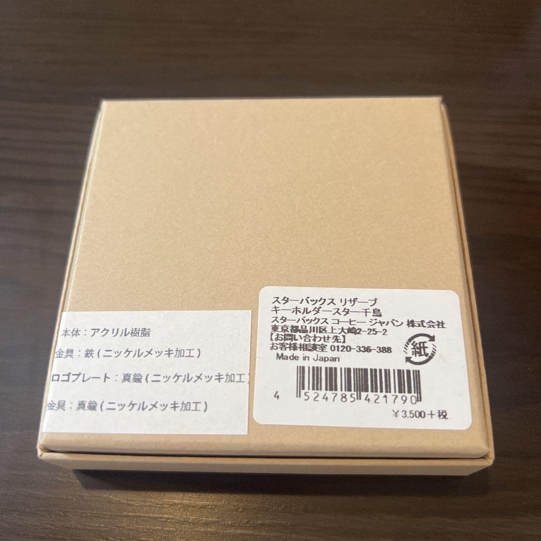 Amazon.co.jp: スターバックス リザーブ ロースタリー