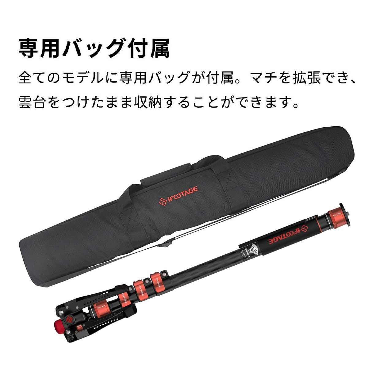 Amazon | 【国内正規品】 iFootage スタンド一脚 COBRA3 C180F 4段