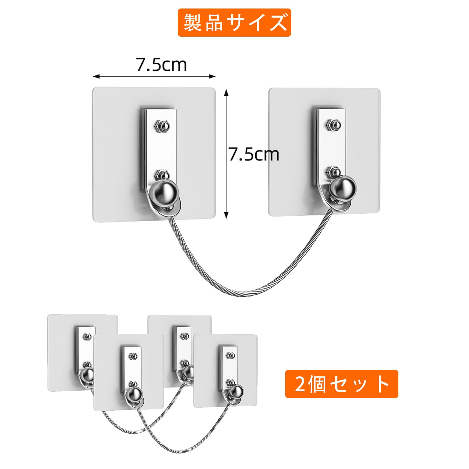Amazon.co.jp: 2個セ地震対策 転倒防止 リンクストッパー 転倒防止