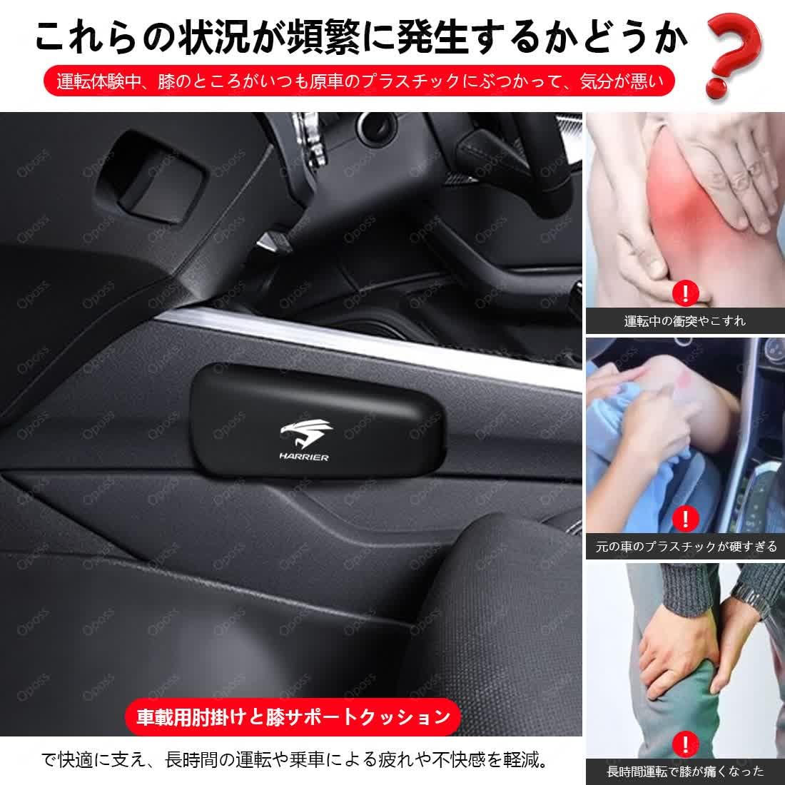 Amazon.co.jp: トヨタ ハイラックス GUN125系 車用アームレスト