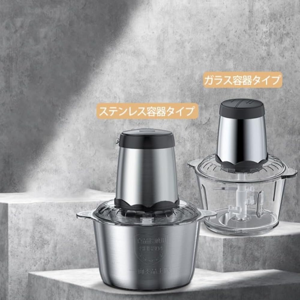 Amazon.co.jp : フードプロセッサー 2L/3L 大容量フード