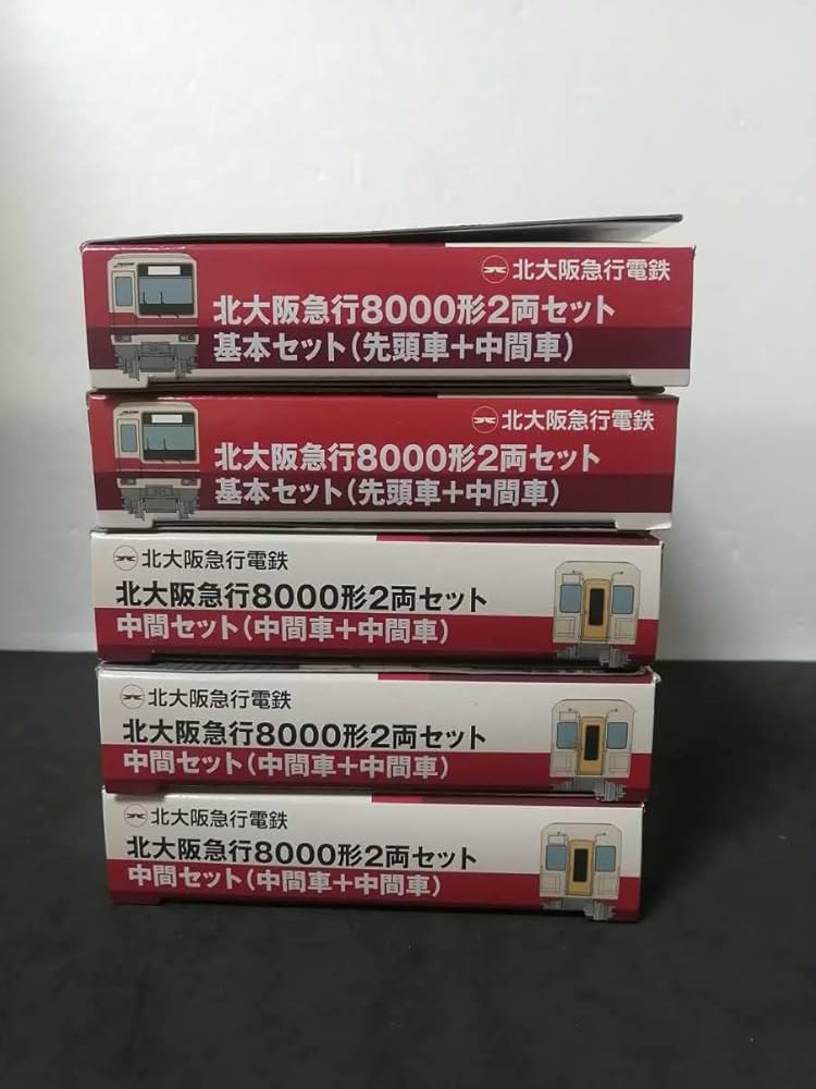 北大阪急行　8000形　基本セット　先頭車+中間車　3箱　バラ売り可 北大阪急行 8000形 基本セット 先頭車+中間車 3箱 バラ売り可 北