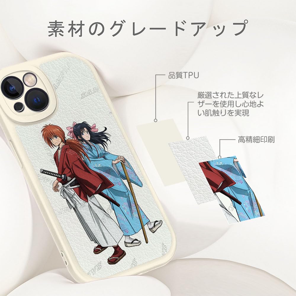 Amazon.co.jp: るろうに剣心 スマホケース iphone14promaxケース